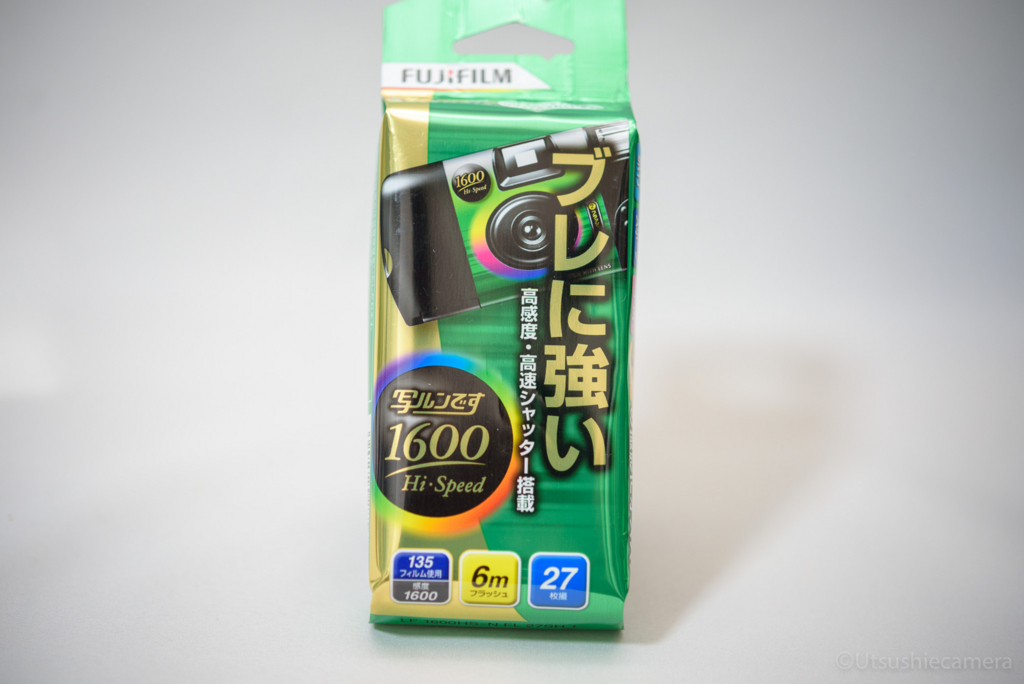 写ルンです専用ハードカバーBlack。 - ウツシエカメラ。〜日常を撮る〜