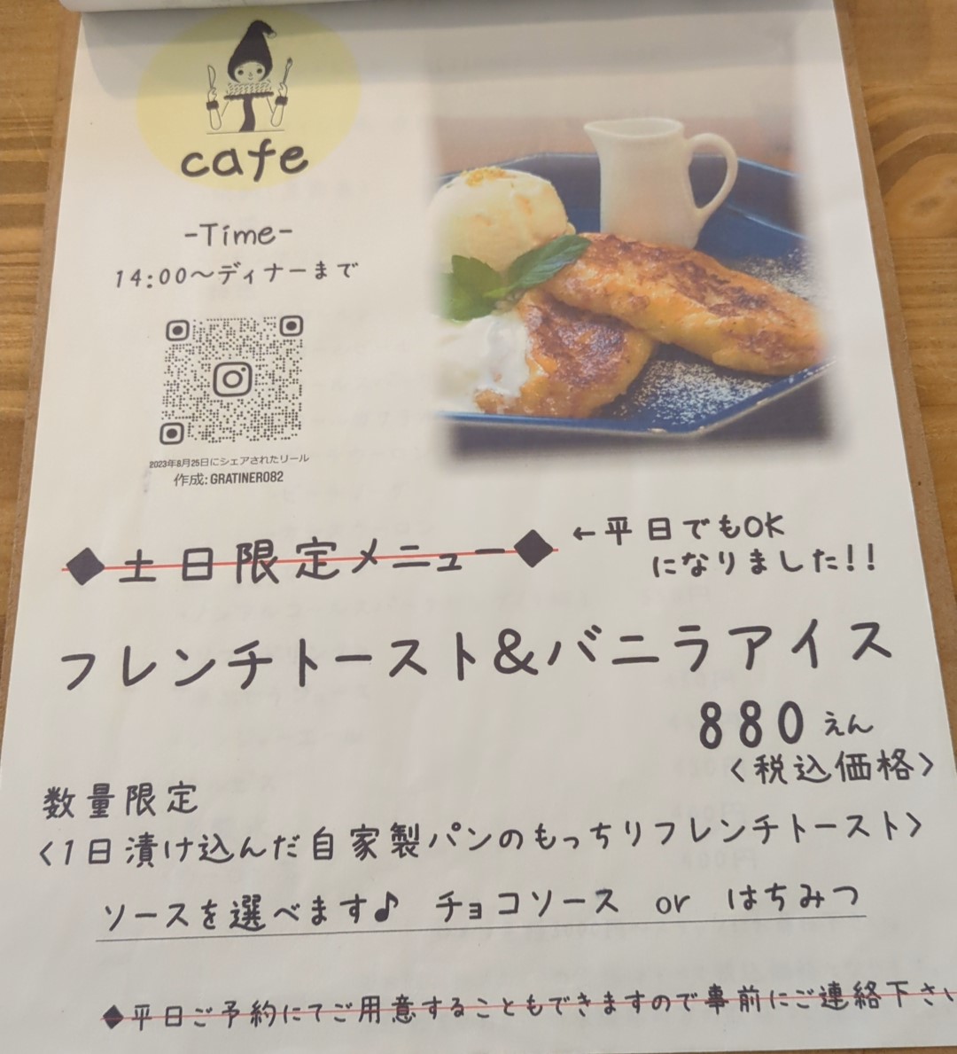 25日迄限定値下)シャーベットインクセット 輝かしい