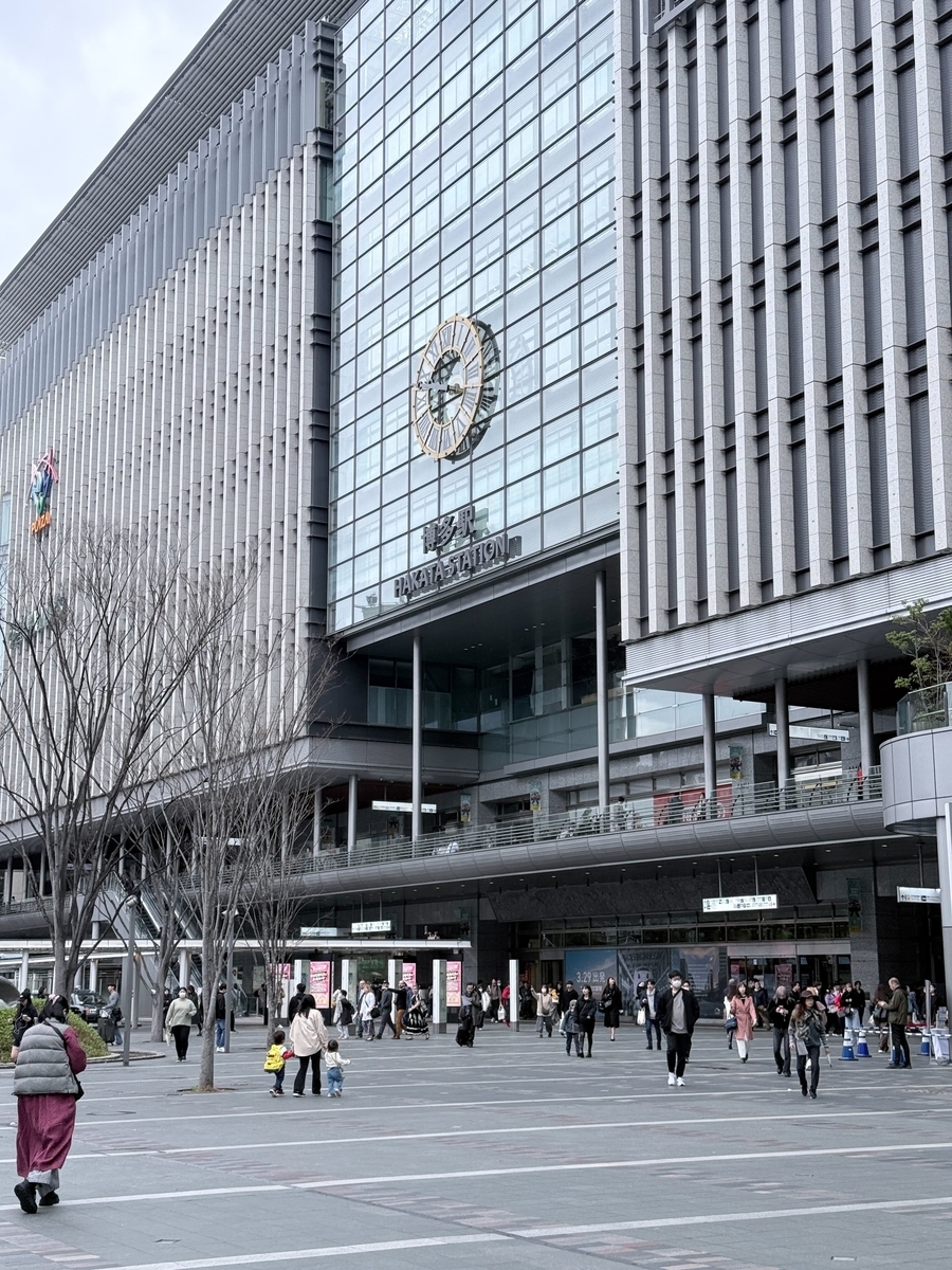 博多駅
