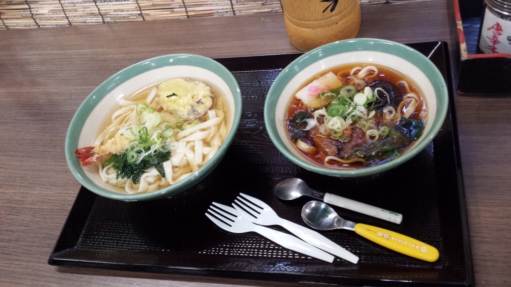 f:id:akitsu316:20180716111739j:plain f:id:akitsu316:20180716111739j:plain