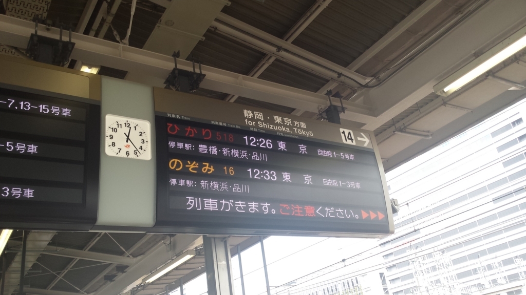 f:id:akitsu316:20180716111809j:plain f:id:akitsu316:20180716111809j:plain