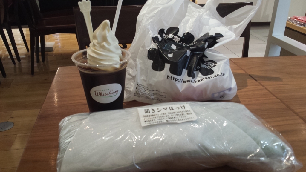 f:id:akitsu316:20180716120325j:plain f:id:akitsu316:20180716120325j:plain