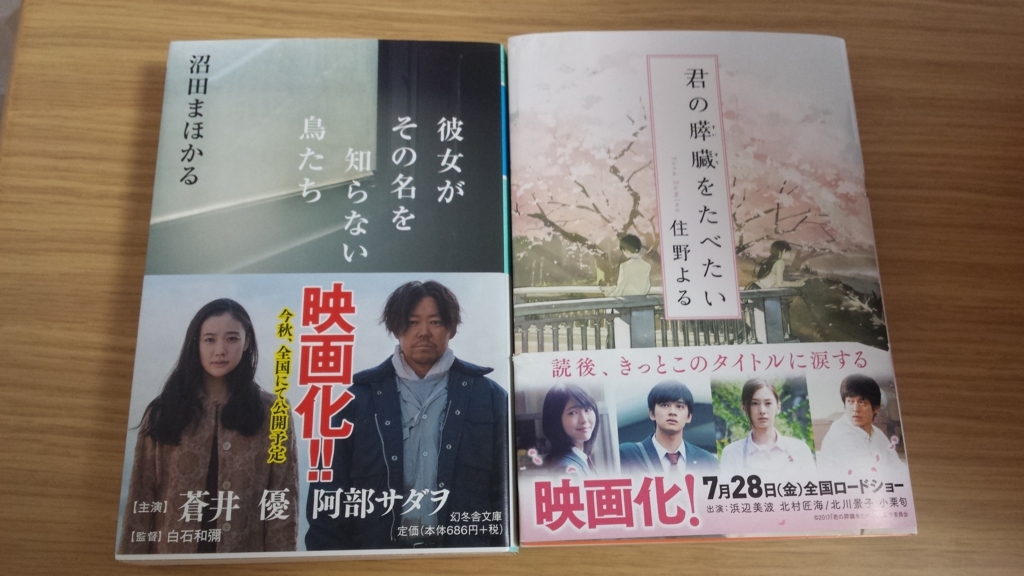 f:id:akitsu316:20180716121228j:plain f:id:akitsu316:20180716121228j:plain