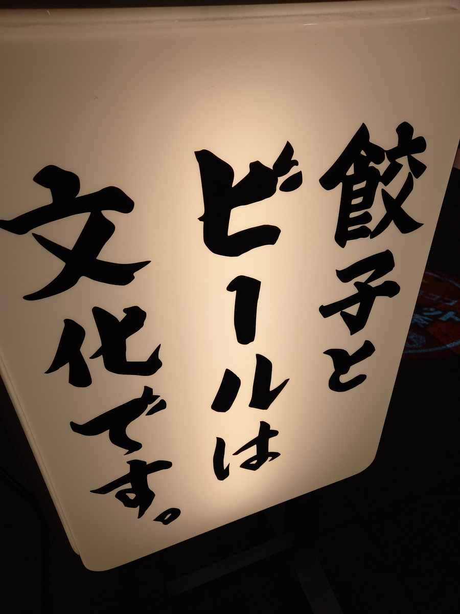 f:id:akitsu316:20210308081754j:plain