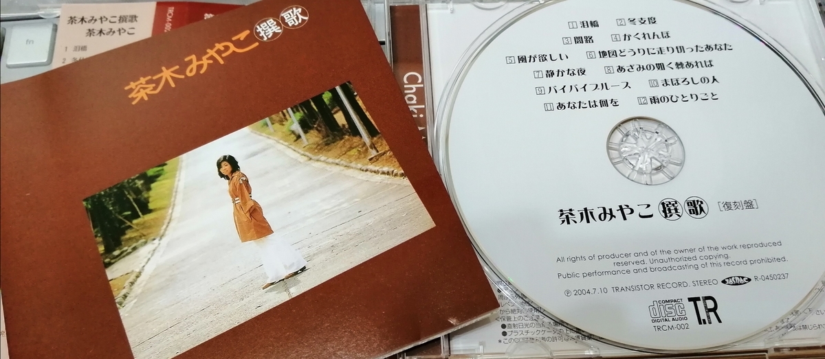 f:id:akitsukawakoji:20210722140141j:plain