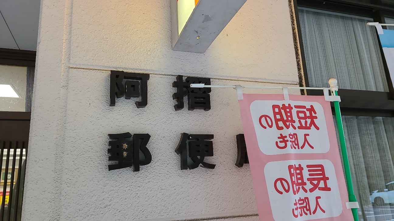 f:id:akitsuno_kitera:20260222100902j:image