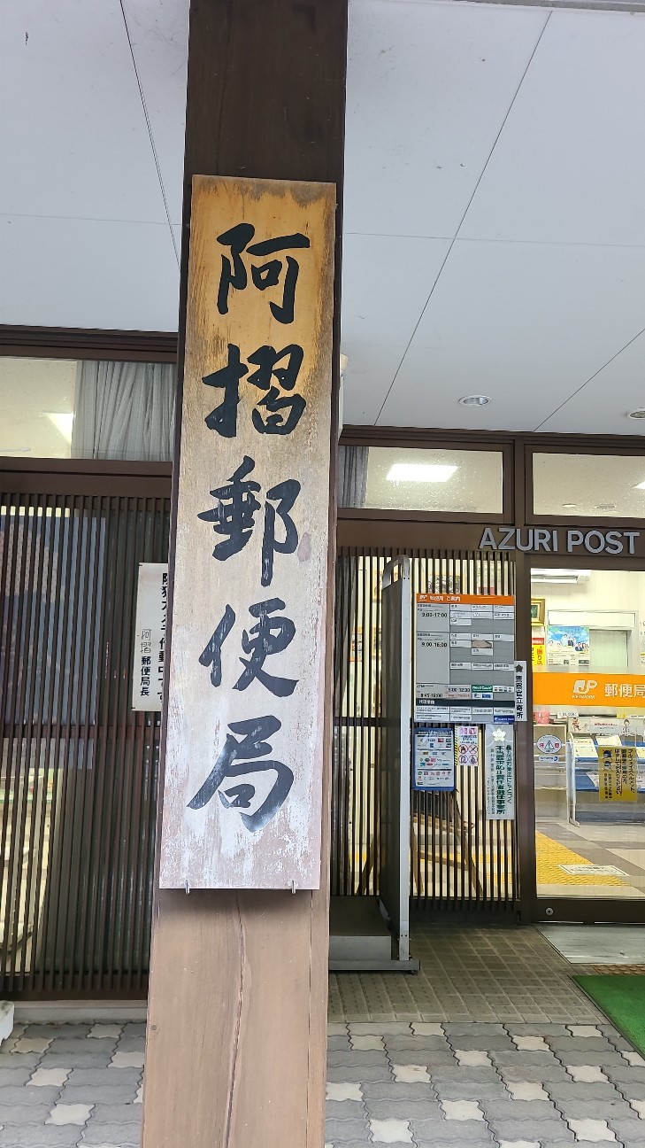f:id:akitsuno_kitera:20260222100903j:image