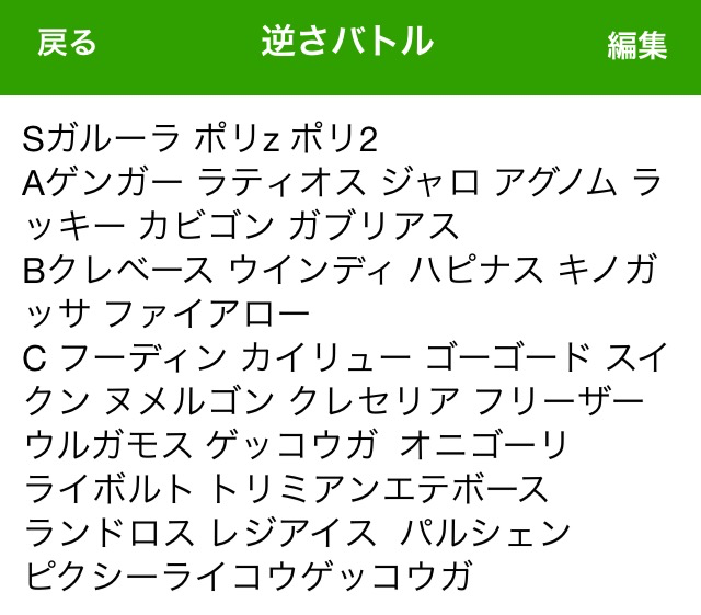 f:id:akitumn:20150714101747j:plain f:id:akitumn:20150714101747j:plain