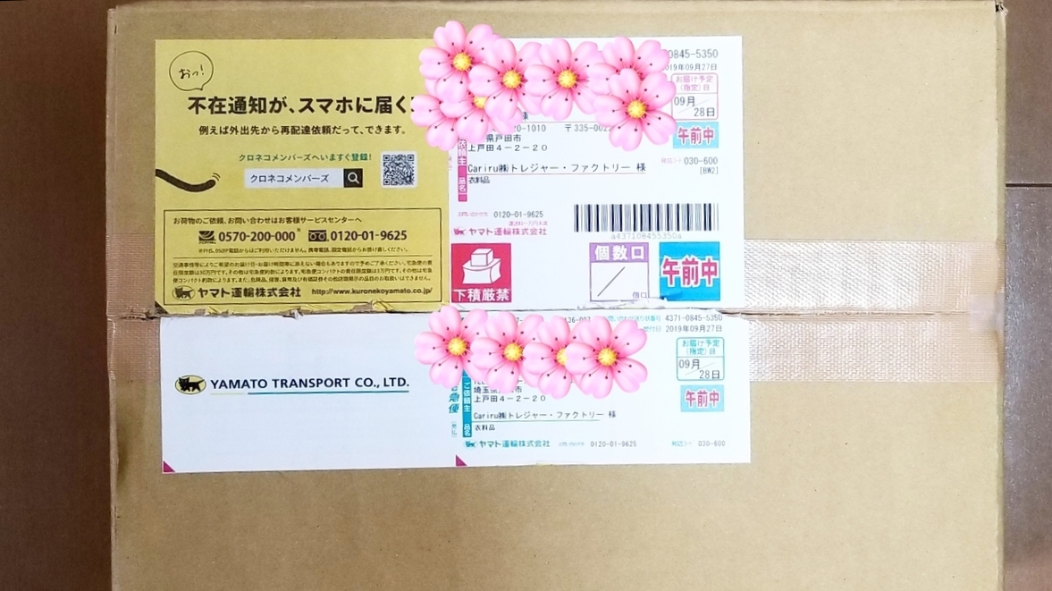 f:id:akity55:20191017200508j:plain f:id:akity55:20191017200508j:plain
