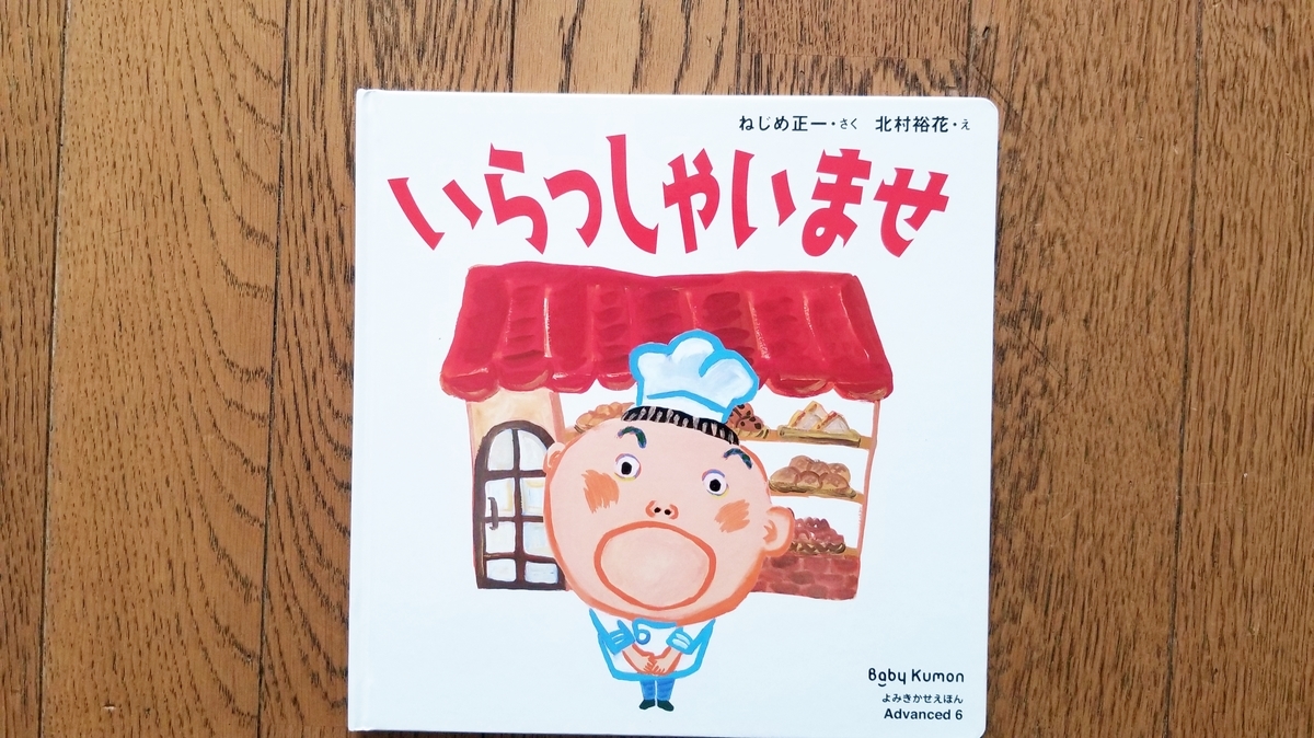 f:id:akity55:20191021123302j:plain f:id:akity55:20191021123302j:plain