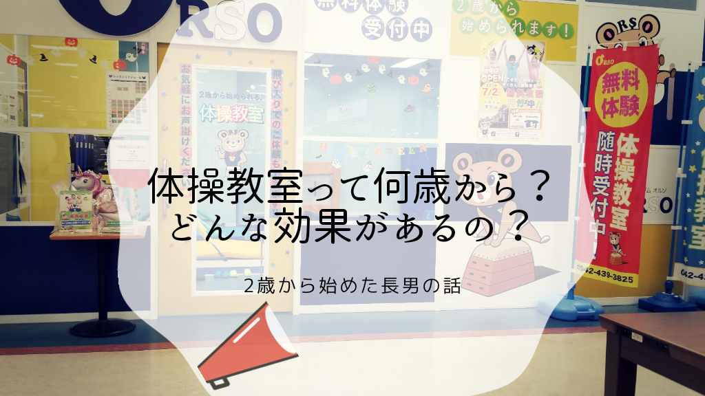 f:id:akity55:20191024114610p:plain f:id:akity55:20191024114610p:plain