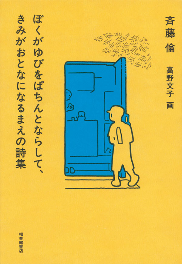 f:id:akiu:20190510090702j:plain