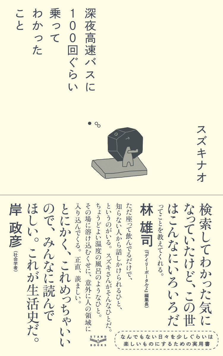 f:id:akiu:20191010203731j:plain