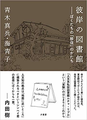 f:id:akiu:20191226231622j:plain
