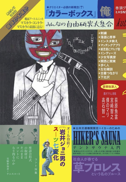 f:id:akiu:20191226233101j:plain