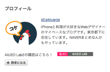 f:id:akiueos:20140310225619j:plain