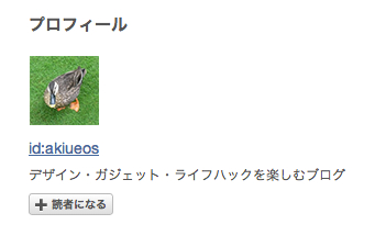f:id:akiueos:20140310233401p:plain