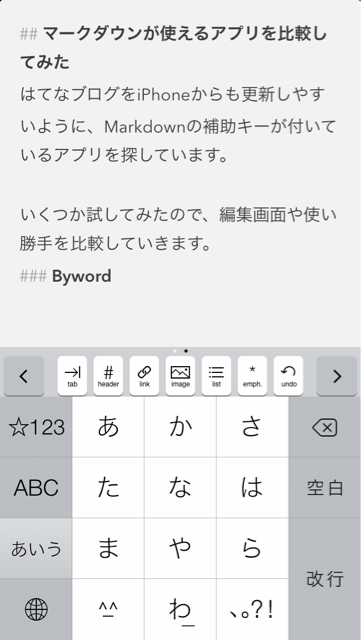 f:id:akiueos:20140314234347j:plain:w280:left