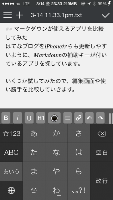 f:id:akiueos:20140314234645j:plain:w280:left