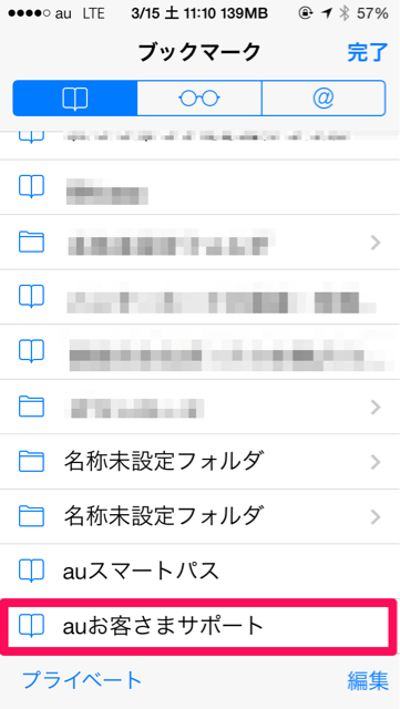 f:id:akiueos:20140315163844j:plain:w280:left