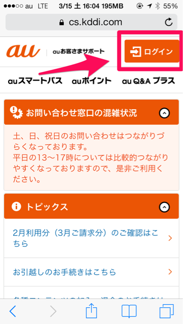 f:id:akiueos:20140315164013j:plain:w280