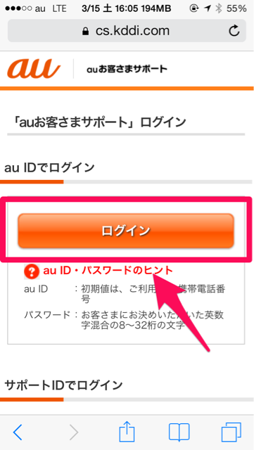 f:id:akiueos:20140315164112j:plain:w280:left