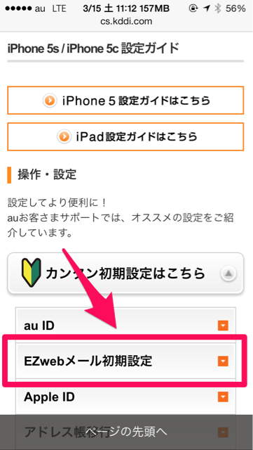 f:id:akiueos:20140315164205j:plain:w280:left
