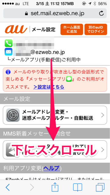 f:id:akiueos:20140315164227j:plain:w280:left