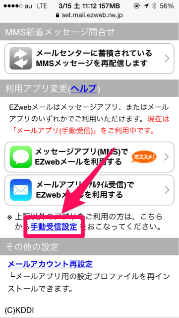 f:id:akiueos:20140315164244j:plain:w280