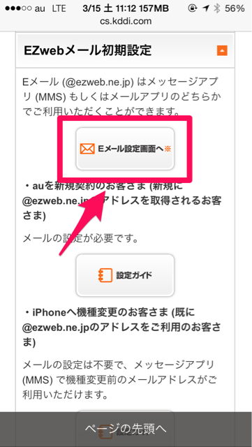 f:id:akiueos:20140315164428j:plain:w280