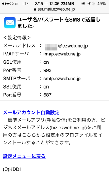 f:id:akiueos:20140315164628j:plain:w280:left