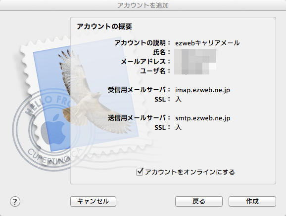f:id:akiueos:20140315174632p:plain f:id:akiueos:20140315174632p:plain