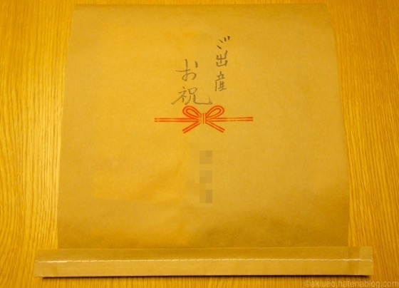 f:id:akiueos:20140928205859j:plain