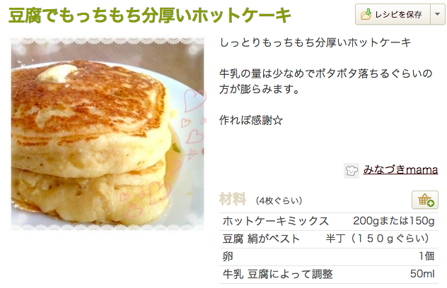 f:id:akiueos:20141007112216p:plain f:id:akiueos:20141007112216p:plain