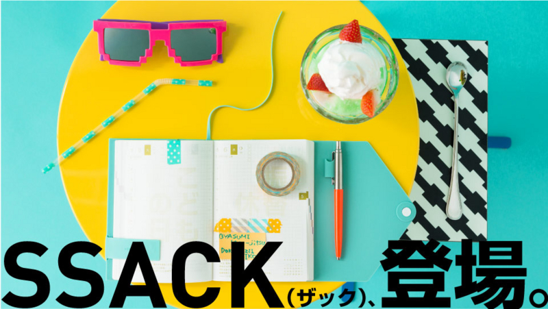 f:id:akiueos:20141007155904j:plain