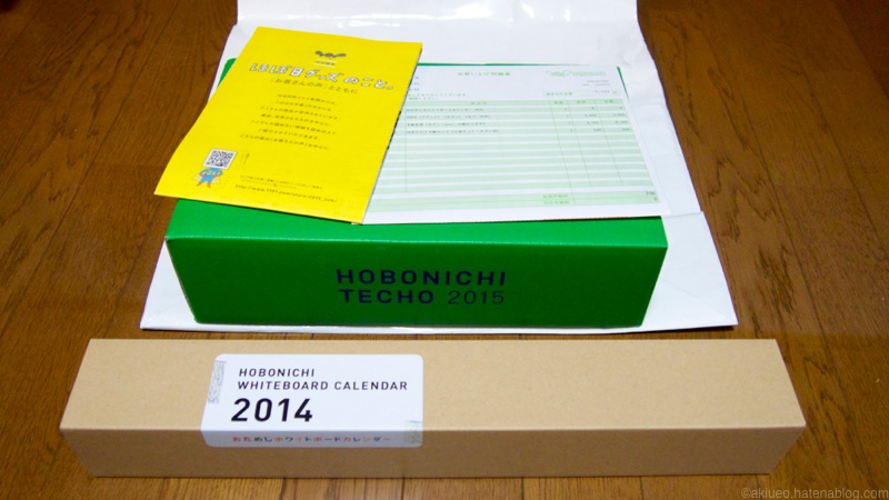 f:id:akiueos:20141007161911j:plain