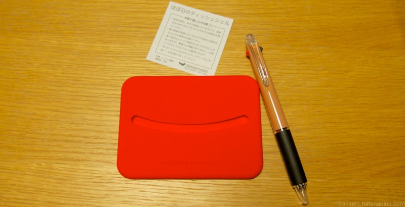 f:id:akiueos:20141007161914j:plain