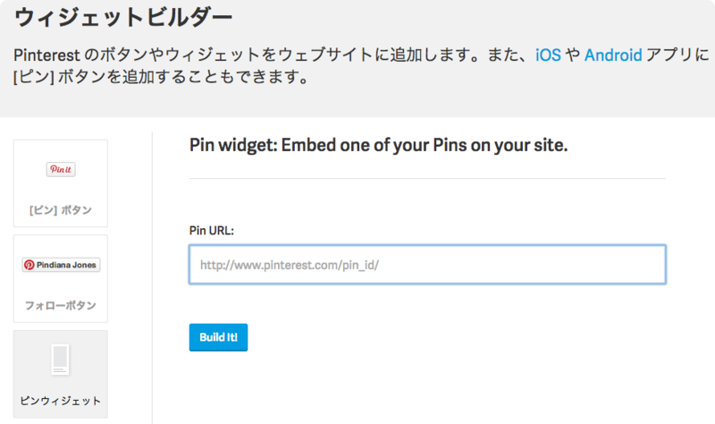 f:id:akiueos:20141014121116p:plain