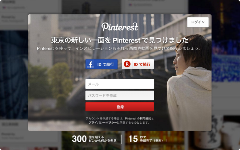 f:id:akiueos:20141014153913p:plain