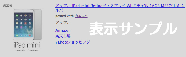 f:id:akiueos:20141015143941j:plain f:id:akiueos:20141015143941j:plain