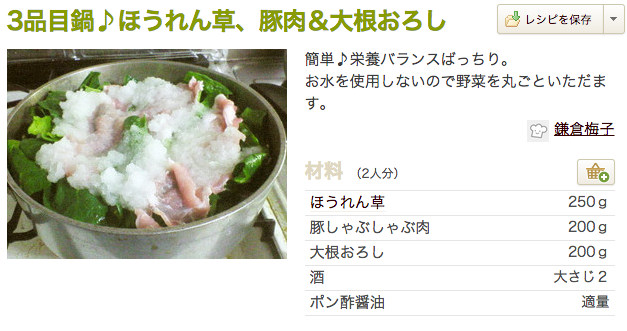 f:id:akiueos:20141018175249p:plain