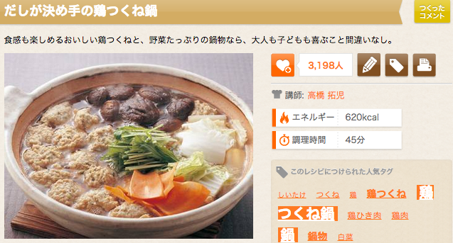f:id:akiueos:20141018192004p:plain