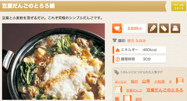 f:id:akiueos:20141018194244p:plain