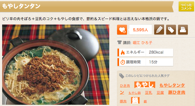 f:id:akiueos:20141018194710p:plain