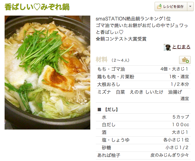 f:id:akiueos:20141018195439p:plain
