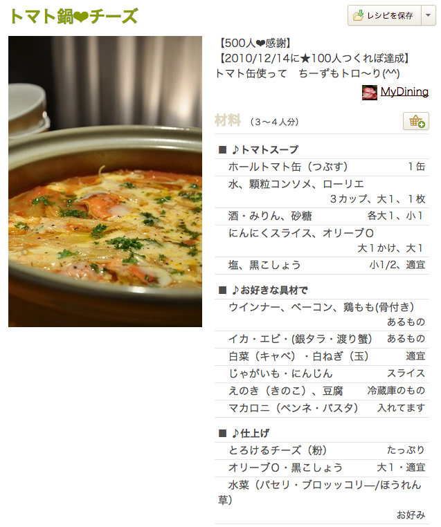 f:id:akiueos:20141018200027p:plain
