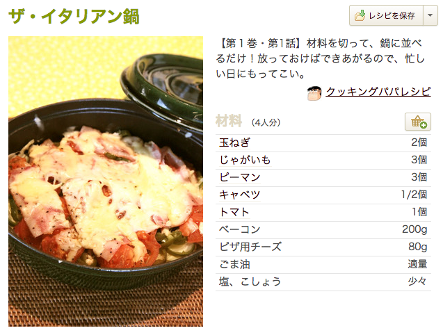 f:id:akiueos:20141018200205p:plain