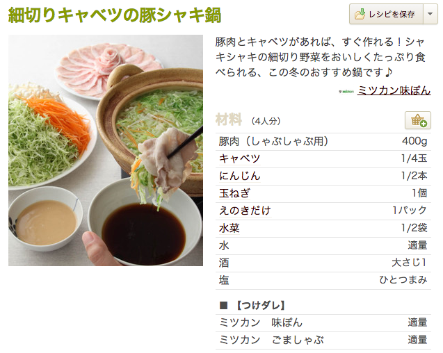f:id:akiueos:20141018200309p:plain