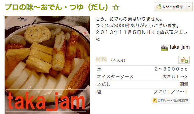 f:id:akiueos:20141018223118p:plain