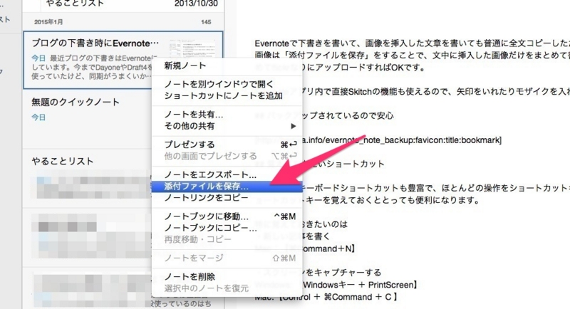 f:id:akiueos:20150201005352j:plain